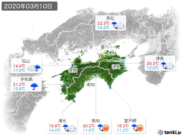 四国地方(2020年03月10日の天気
