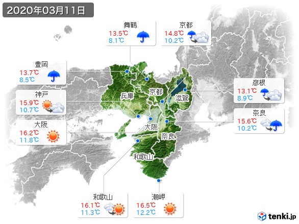 近畿地方(2020年03月11日の天気