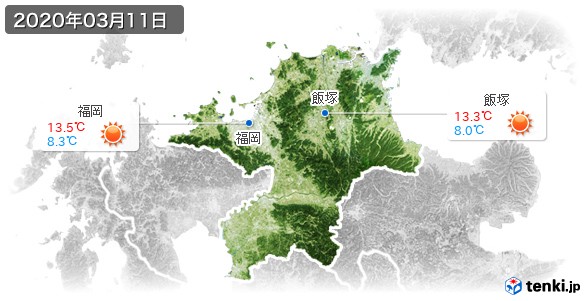 福岡県(2020年03月11日の天気