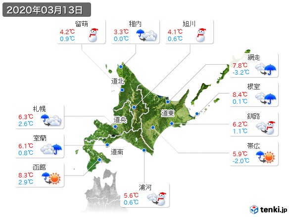 北海道地方(2020年03月13日の天気