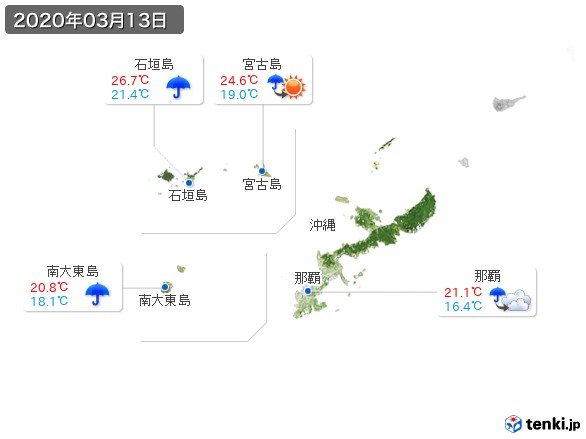 沖縄地方(2020年03月13日の天気