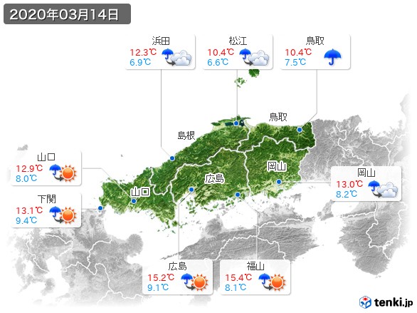 中国地方(2020年03月14日の天気