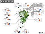 2020年03月15日の九州地方の実況天気