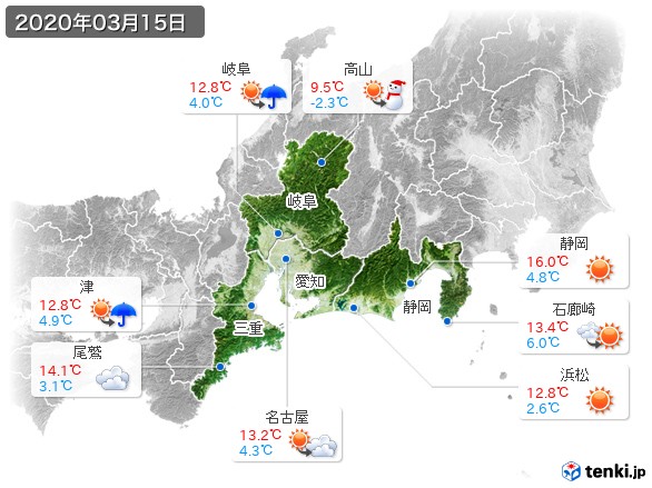 東海地方(2020年03月15日の天気