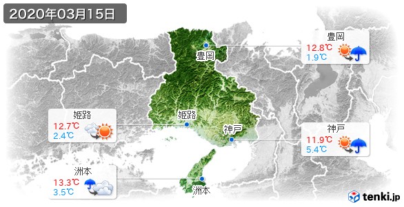 兵庫県(2020年03月15日の天気