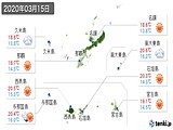 実況天気(2020年03月15日)