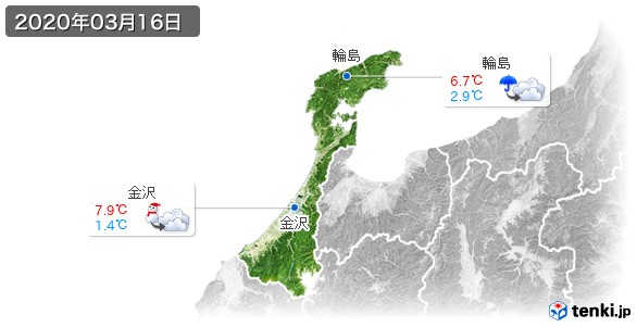 石川県(2020年03月16日の天気