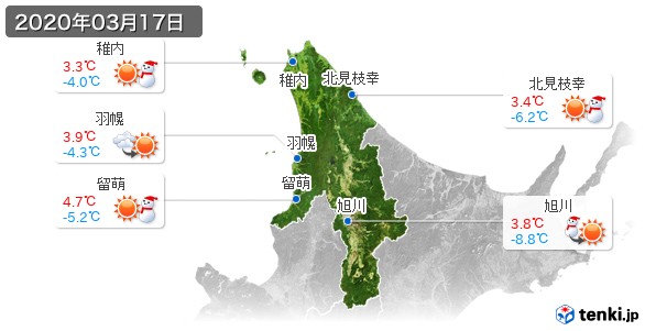 道北(2020年03月17日の天気