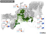 実況天気(2020年03月19日)