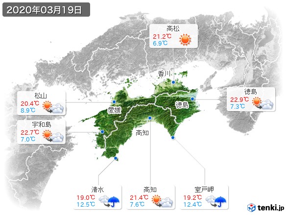 四国地方(2020年03月19日の天気