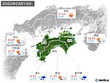 実況天気(2020年03月19日)