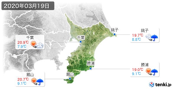 千葉県(2020年03月19日の天気