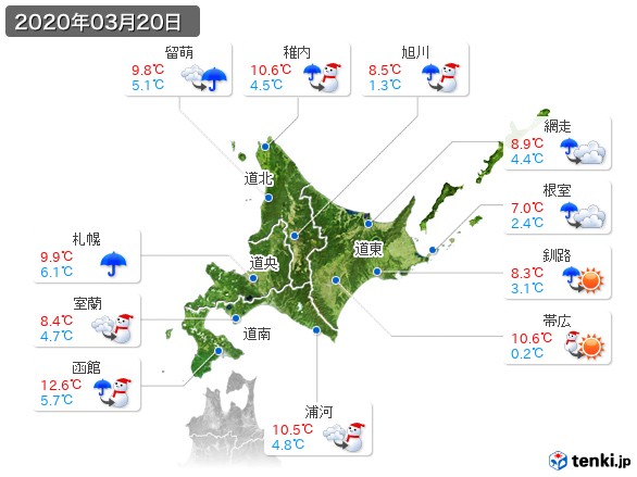 北海道地方(2020年03月20日の天気