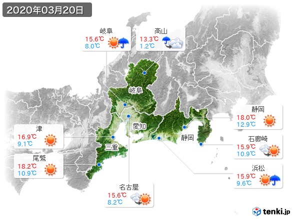 東海地方(2020年03月20日の天気