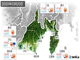 実況天気(2020年03月20日)