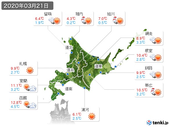 北海道地方(2020年03月21日の天気