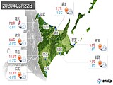 2020年03月22日の道東の実況天気