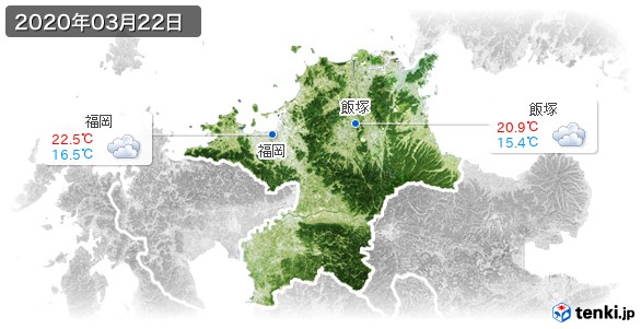 福岡県(2020年03月22日の天気