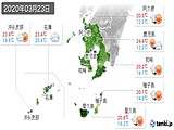 2020年03月23日の鹿児島県の実況天気