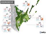 実況天気(2020年03月23日)