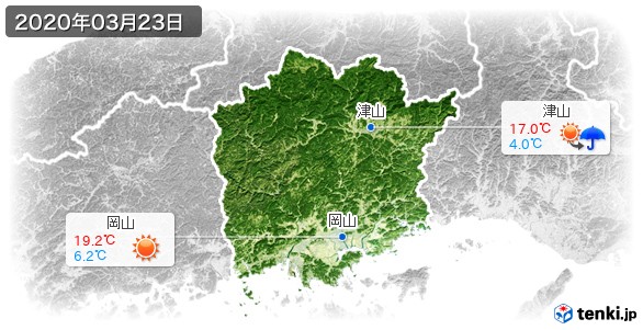 岡山県(2020年03月23日の天気