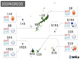 実況天気(2020年03月23日)