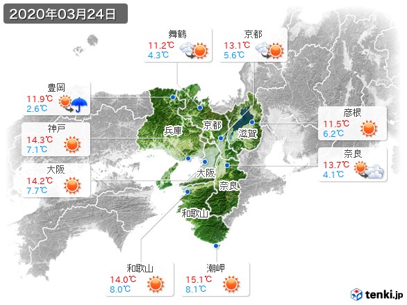 近畿地方(2020年03月24日の天気