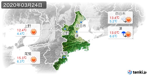 三重県(2020年03月24日の天気