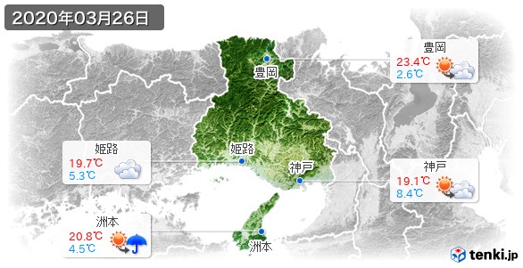 兵庫県(2020年03月26日の天気