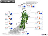 実況天気(2020年03月27日)