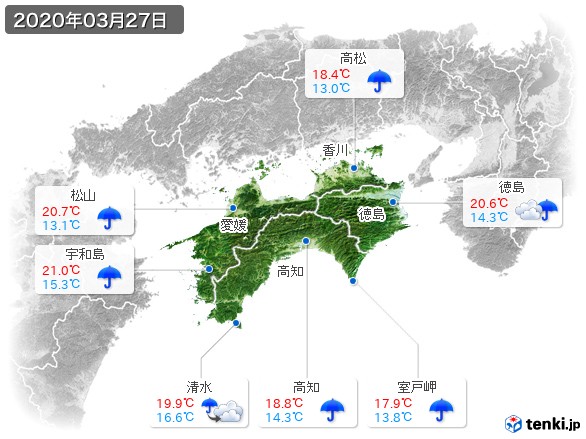 四国地方(2020年03月27日の天気