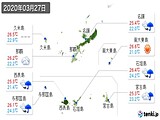 実況天気(2020年03月27日)