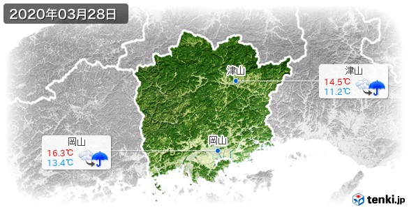 岡山県(2020年03月28日の天気