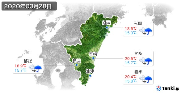 宮崎県(2020年03月28日の天気