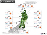 2020年03月30日の東北地方の実況天気