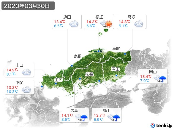 中国地方(2020年03月30日の天気