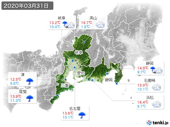 東海地方(2020年03月31日の天気