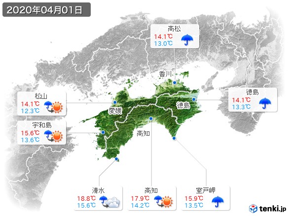 四国地方(2020年04月01日の天気