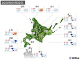 2020年04月02日の北海道地方の実況天気