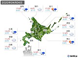 2020年04月04日の北海道地方の実況天気