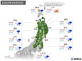 実況天気(2020年04月05日)