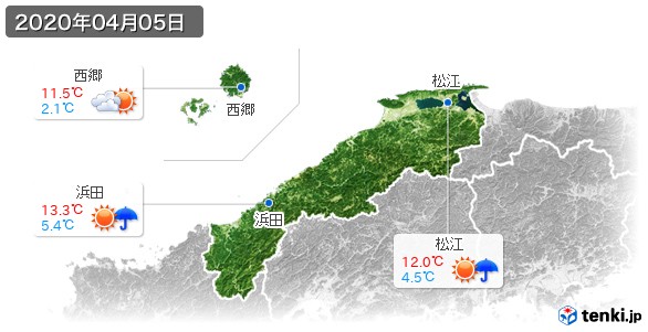 島根県(2020年04月05日の天気