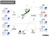 実況天気(2020年04月05日)