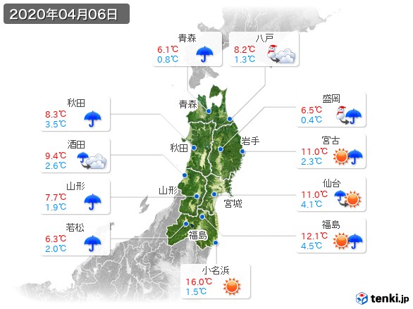 東北地方(2020年04月06日の天気