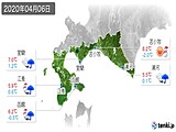 実況天気(2020年04月06日)