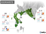 実況天気(2020年04月07日)