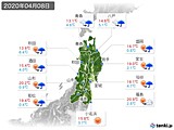 実況天気(2020年04月08日)