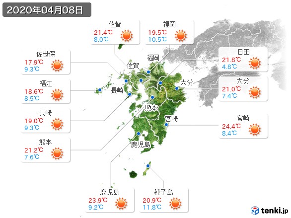 九州地方(2020年04月08日の天気