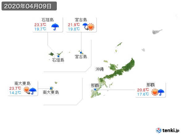 沖縄地方(2020年04月09日の天気