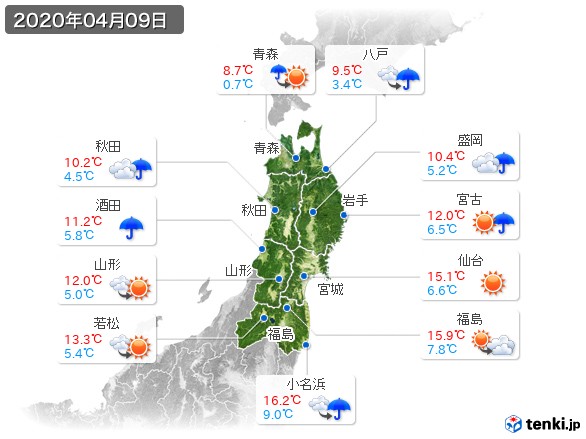 東北地方(2020年04月09日の天気